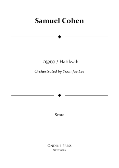 Hatikvah Israeli National Anthem For Orchestra Arr Lee Full Score Sheet Music