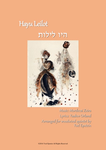 Hayu Leilot Israeli Folksong For Woodwind Quintet Sheet Music