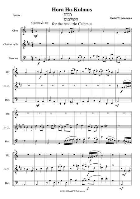 Hora Ha Kulmus Dance Of The Quill For Oboe Clarinet And Bassoon Sheet Music