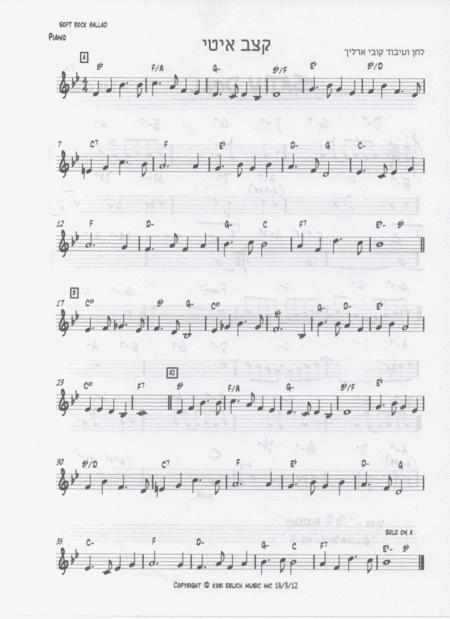 Free Sheet Music In A Slow Tempo