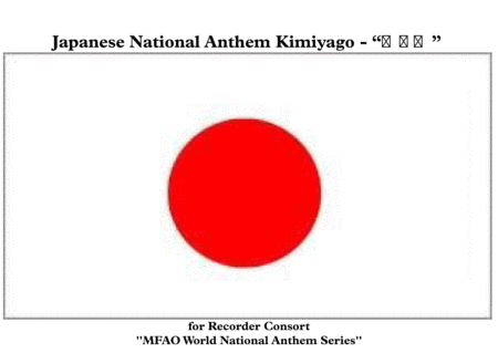 Free Sheet Music Japanese National Anthem Kimiyago For Recorder Consort