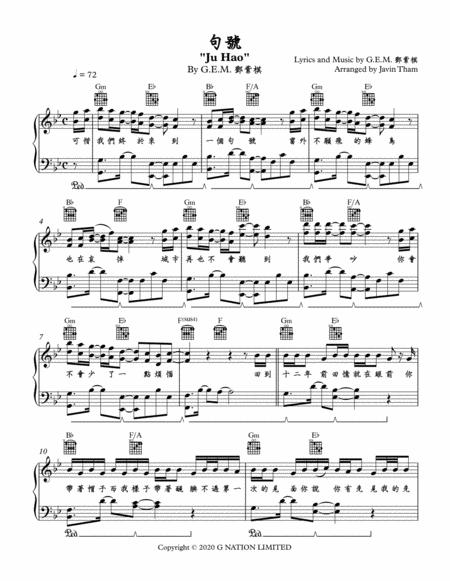 Free Sheet Music Ju Hao