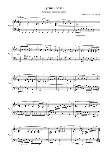 Kusni Korlan Sheet Music