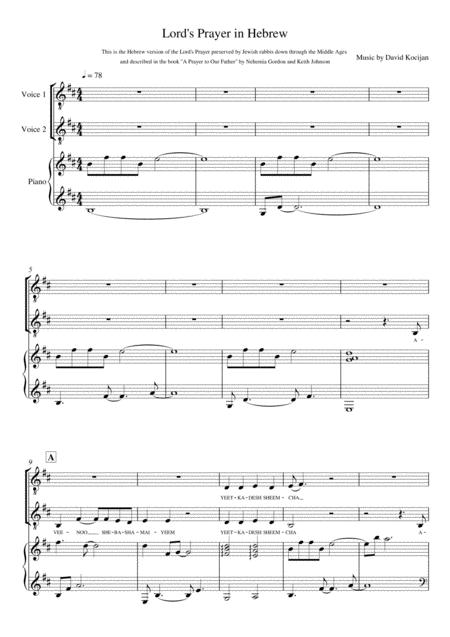 Free Sheet Music Lords Prayer In Hebrew