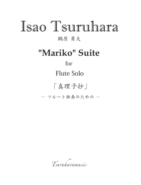 Mariko Suite For Flute Solo Sheet Music