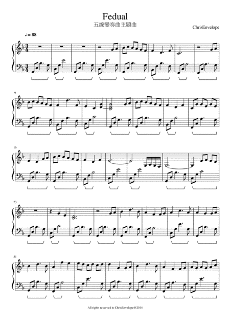 Moon Song For Cello And Piano Sheet Music