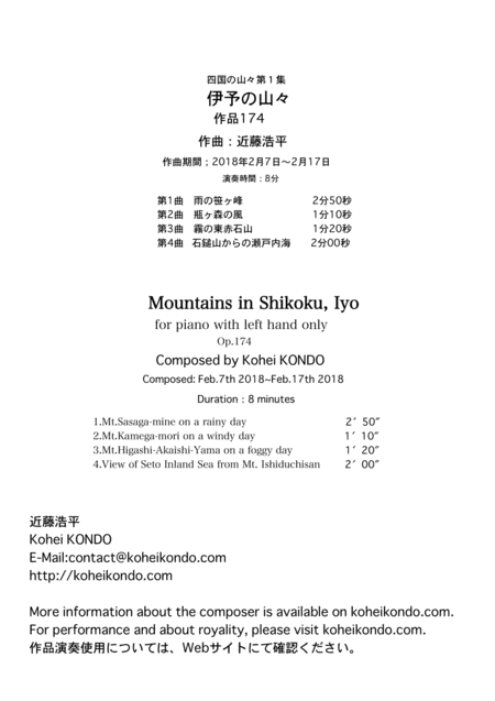 Free Sheet Music Mountains In Shikoku Iyo Op 174 For Piano With Left Hand Only