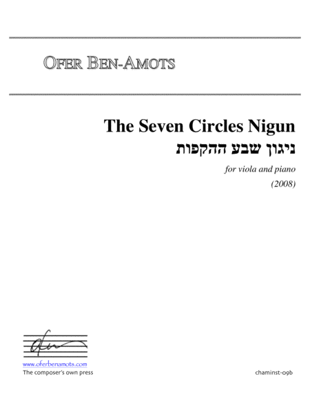 Niggun Of The Seven Circles For Viola And Piano Sheet Music