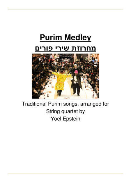 Purim Medley For String Quartet Sheet Music