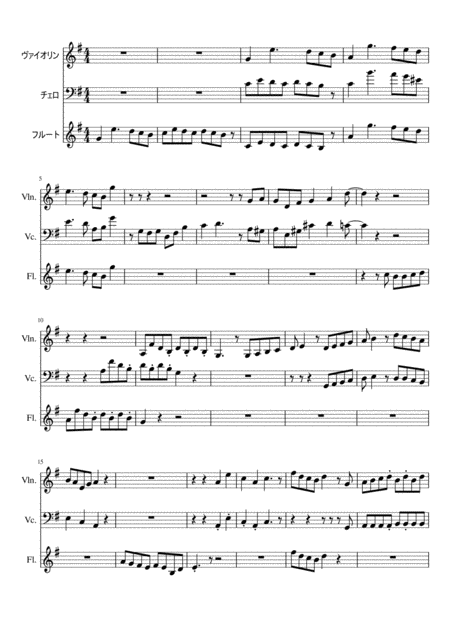 Free Sheet Music Short And Catchy