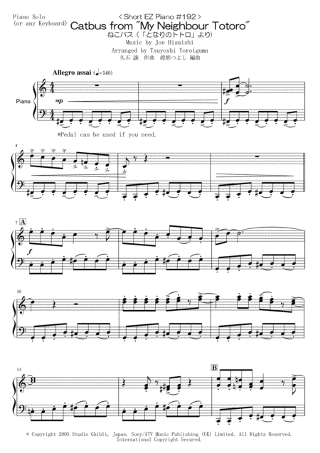 Short Ez Piano 192 Catbus From My Neighbour Totoro Sheet Music