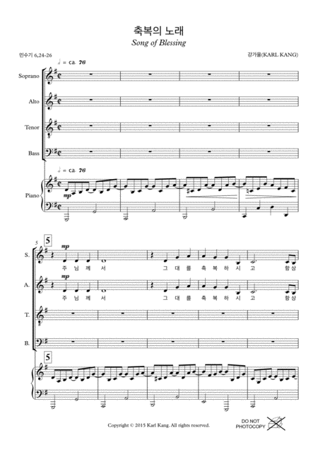 Song Of Blessing Sheet Music