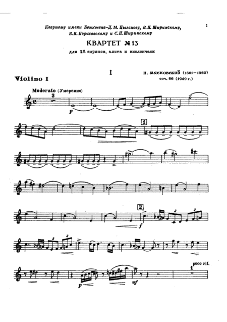 String Quartet 13 Sheet Music