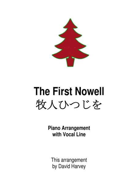 Free Sheet Music The First Nowell