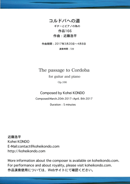 Free Sheet Music The Passage To Cordoba For Guitar And Piano Op 166