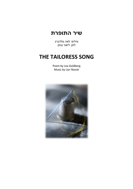 Free Sheet Music The Tailoress Song For Alto And Piano Performance Score