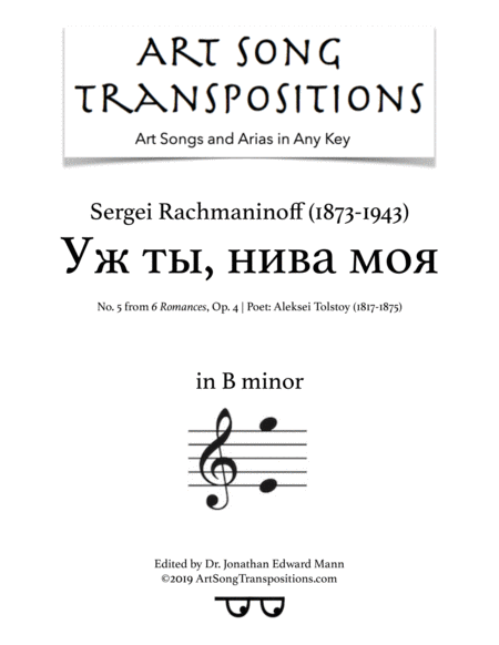 Thou My Field Op 4 No 5 Transposed To B Minor Sheet Music