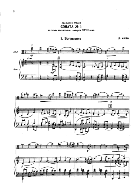 Free Sheet Music Viola Sonata No 1