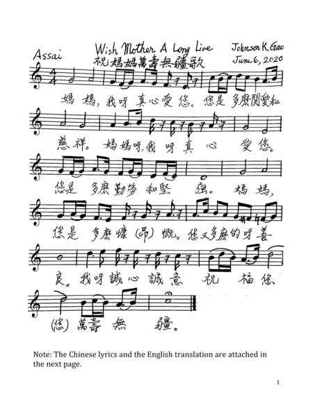 Free Sheet Music Wish Mom A Long Life Song