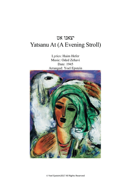 Free Sheet Music Yatsanu At Israeli Folk Song For String Quartet