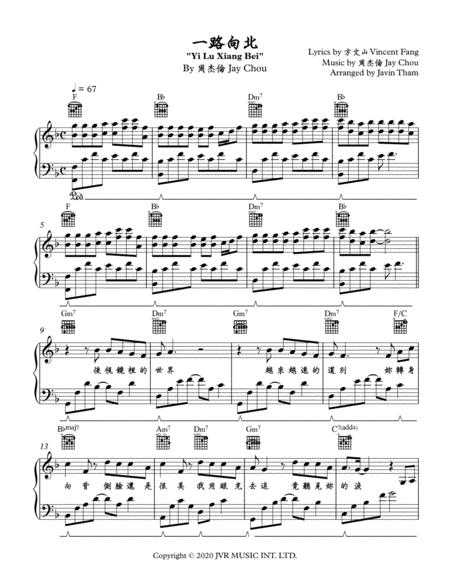 Free Sheet Music Yi Lu Xiang Bei