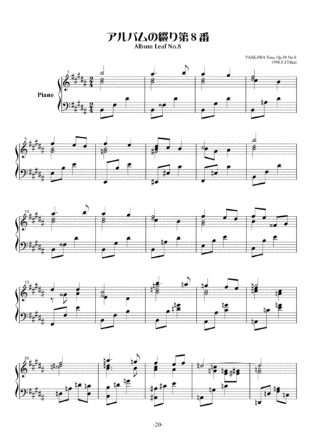 Album Leaf No 8 B Major For Piano Solo Op 50 8 Page 2