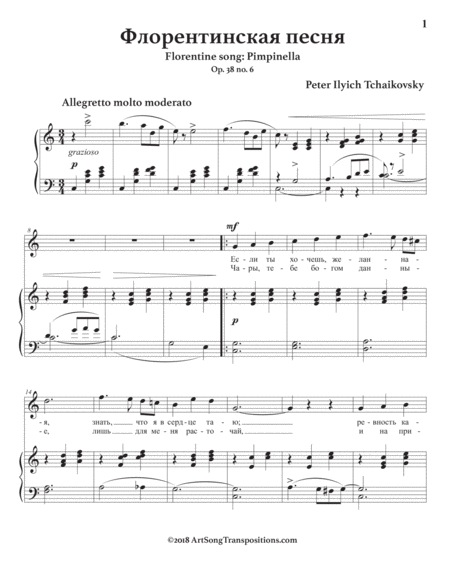 Florentine Song Pimpinella C Major Page 2