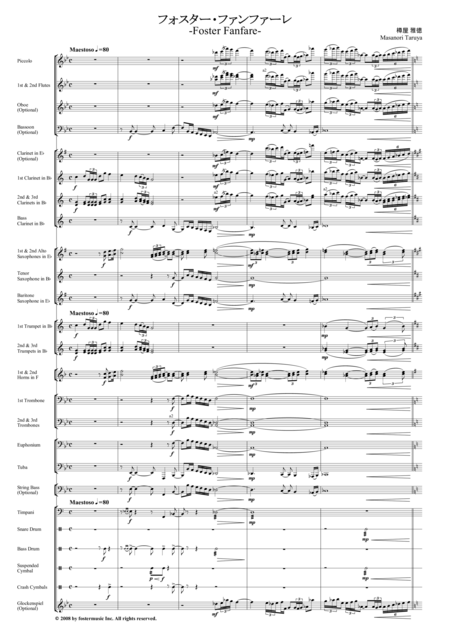 Foster Fanfare Full Score Page 2