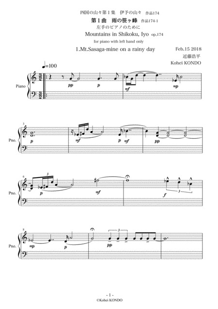 Mountains In Shikoku Iyo Op 174 For Piano With Left Hand Only Page 2