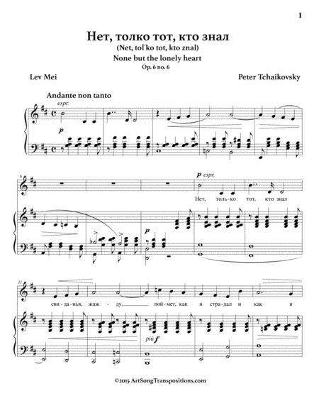 None But The Lonely Heart Op 6 No 6 D Major Page 2