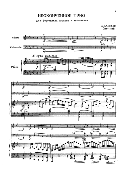 Piano Trio In Es Page 2