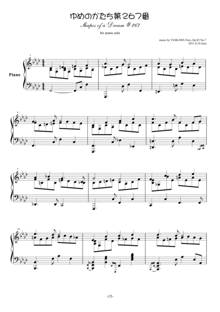 Shapes Of A Dream No 267 F Minor Op 83 No 7 Page 2