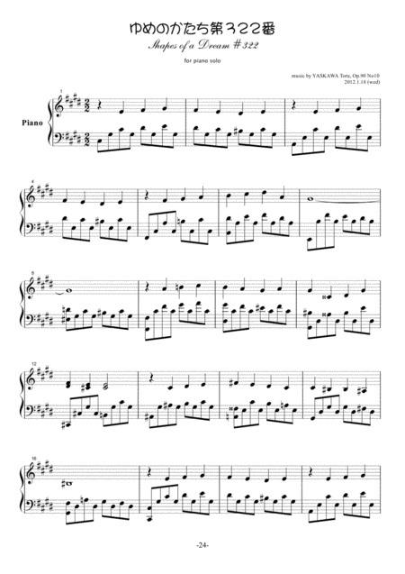 Shapes Of A Dream No 322 C Sharp Minor Op 90 No 10 Page 2