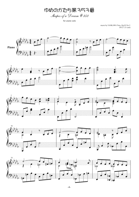 Shapes Of A Dream No 353 D Flat Major Op 93 No 2 Page 2