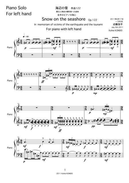 Snow On The Seashore In Memoriam Of Victims Of The Earthquake And The Tsunami Op 122 Original Version For Premiere For Piano With Left Hand Page 2