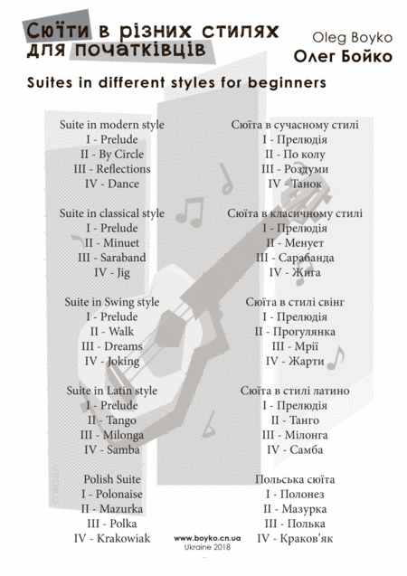 Suite In Classical Style I Prelude Ii Minuet Iii Saraband Iv Jig Page 2