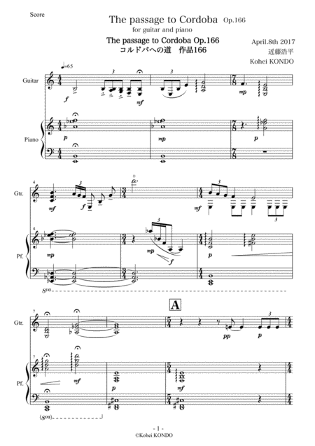 The Passage To Cordoba For Guitar And Piano Op 166 Page 2