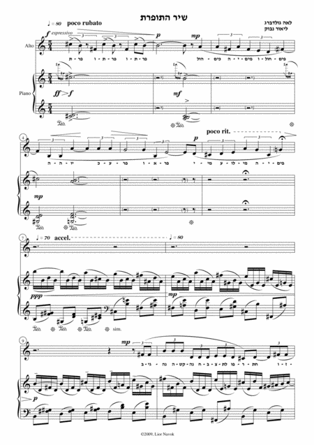 The Tailoress Song For Alto And Piano Performance Score Page 2