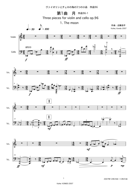 Three Pieces For Violin And Cello Op 96 Page 2