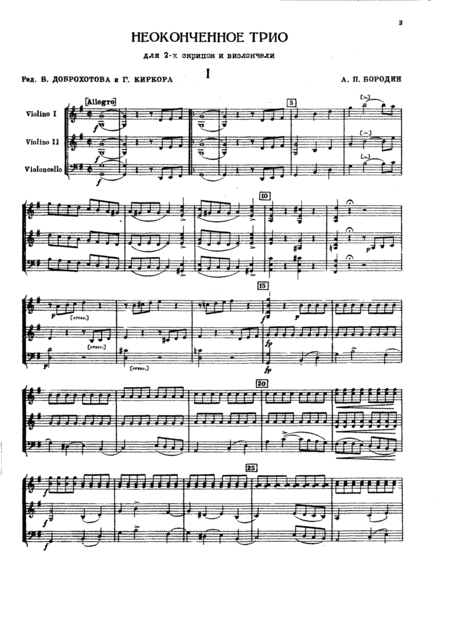 Trio For Two Violins And Cello In G Major Page 2