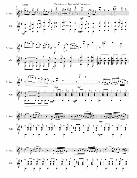 Variations On Tria Paidia Voliotika Three Young Men From Volos For Alto Recorder And Guitar Page 2