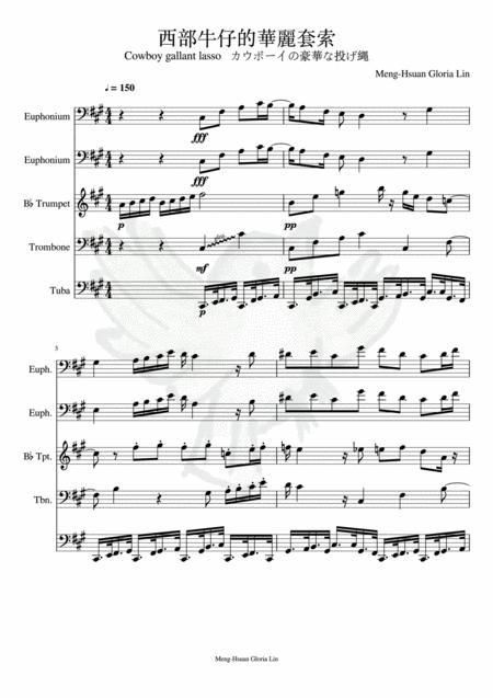 Free Sheet Music Cowboy Gallant Lasso Stunt