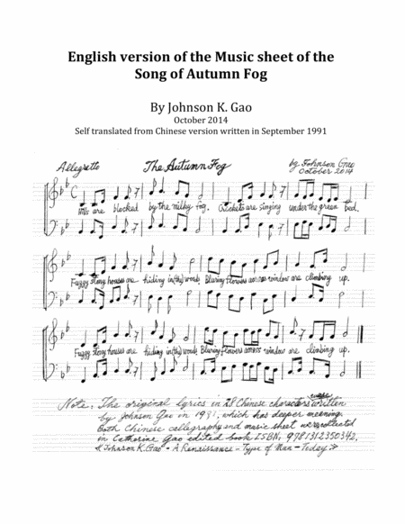 English Version Of Song Of Autumn Fog Sheet Music