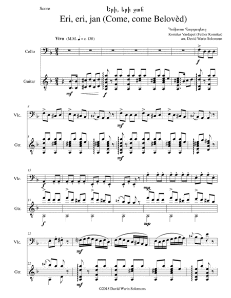 Free Sheet Music Eri Eri Jan Come Come Belovd For Cello And Guitar