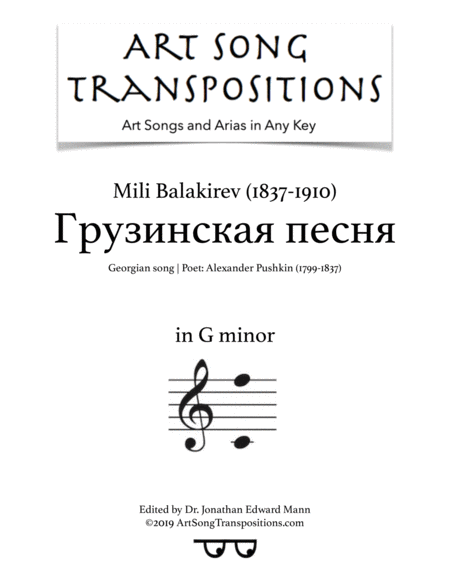 Georgian Song Transposed To G Minor Sheet Music