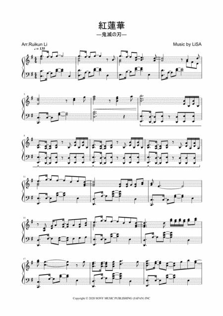 Gurenge Sheet Music