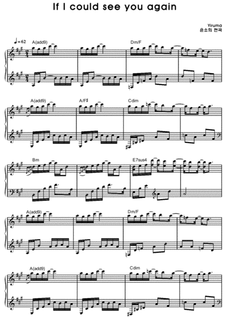 If I Could See You Again Yiruma Original Key Sheet Music