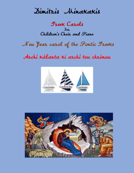 Free Sheet Music New Year Carol Of The Pontic Greeks