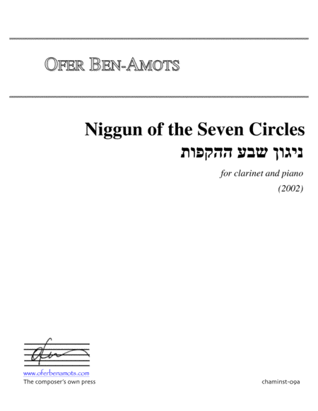 Free Sheet Music Niggun Of The Seven Circles For Clarinet And Piano