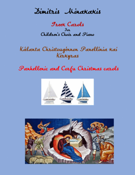 Panhellenic And Corfu Christmas Carols Sheet Music